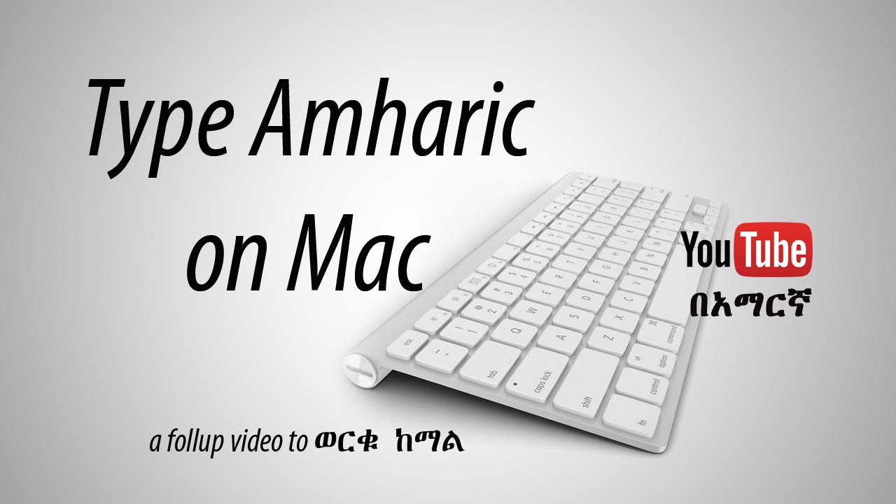 Type amharic on mac a follow up video