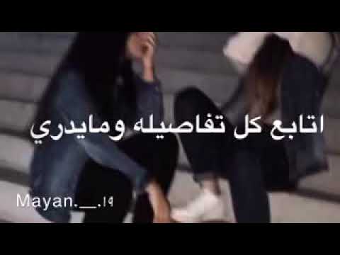 اتابع كل تفاصيلة ومايدري Youtube