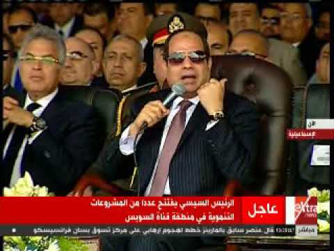 السيسي مازحًا لـ«مميش»:انت مسلط طاقم السفينة دى عليا