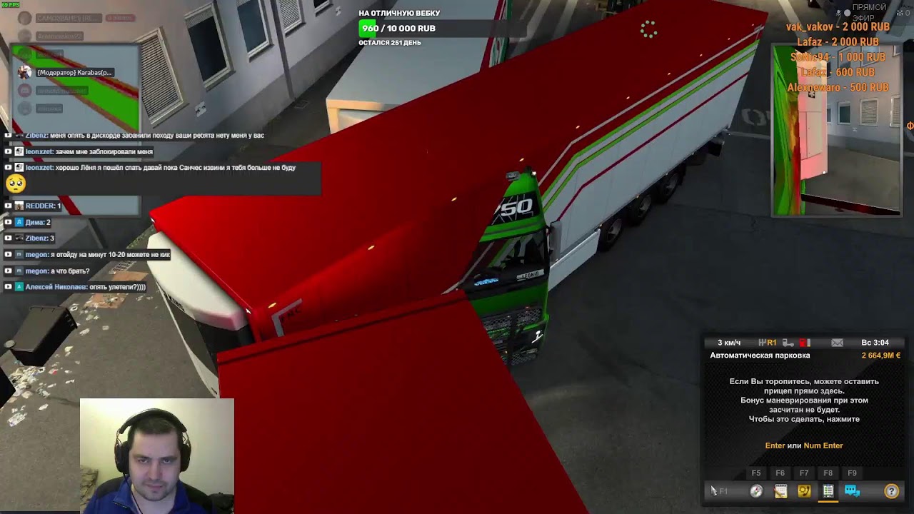 катаем в ЕТС 2 - YouTube