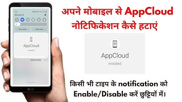 How to remove AppCloud notification in mobile | Disabling AppCloud Notifications on Mobile Devices