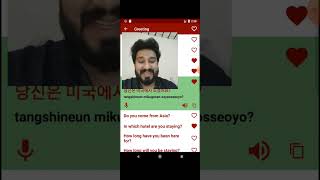 Learn Korean Offline For Go ||  Travel is an application developed by Korean language experts || screenshot 2