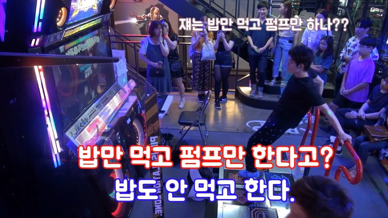 엘군 펌프/밥도 안 먹고 펌프하면 나처럼 될 수 있다!메테오 사이언스 D22)