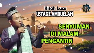 Download Lagu KISAH LUCU USTADZ AMRULLAH | SENYUMAN DI MALAM PENGANTIN MP3 Download Lagu KISAH LUCU USTADZ AMRULLAH | SENYUMAN DI MALAM PENGANTIN MP3