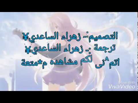 أغنية حماسية مترجمة لا تستسلم روعة مع الترجمة