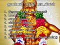 ஐயப்பன் பக்தி பாடல்கள்  |  சாமி சரணம் ஐயப்பா சரணம்  | Ayyappan Songs | Devotional Songs | Shankara