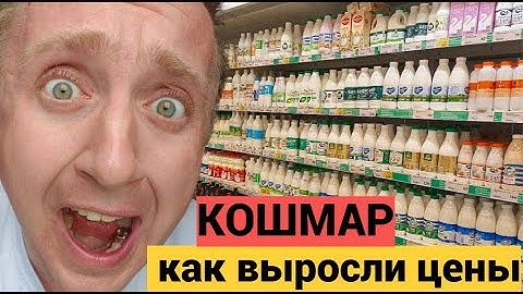 Цены на продукты в Москве. Как сегодня выживает столица России.