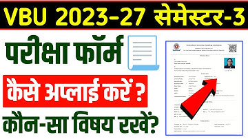 VBU 2023-27 Semester-3 Exam From Apply Step by step 2025 l How to select subject?