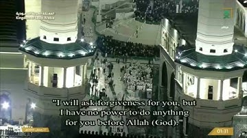 سورة الممتحنة كاملة (رمضان ١٤٤٦ه‍ـ) القارئ الشّيخ الوليد الشّمسان