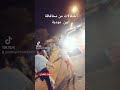 اليمن يحتفل فرحة كبيرة في محافظة أبين مديرية مودية بفوز المنتخب الوطني بكأس غرب اسياء اليمن يحتفل فرحة كبيرة في محافظة أبين مديرية مودية بفوز المنتخب الوطني بكأس غرب اسياء