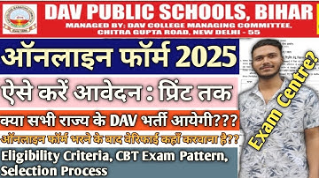 Bihar DAV School Teachers Vacancy 2026 |DAV school recruitment 2025 Online Form Fill Up |#davschool