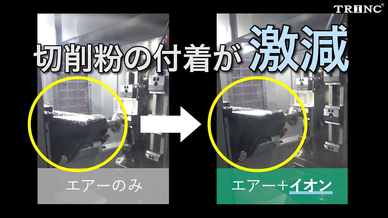 アジャストホーストリンク｜製品情報｜株式会社TRINC