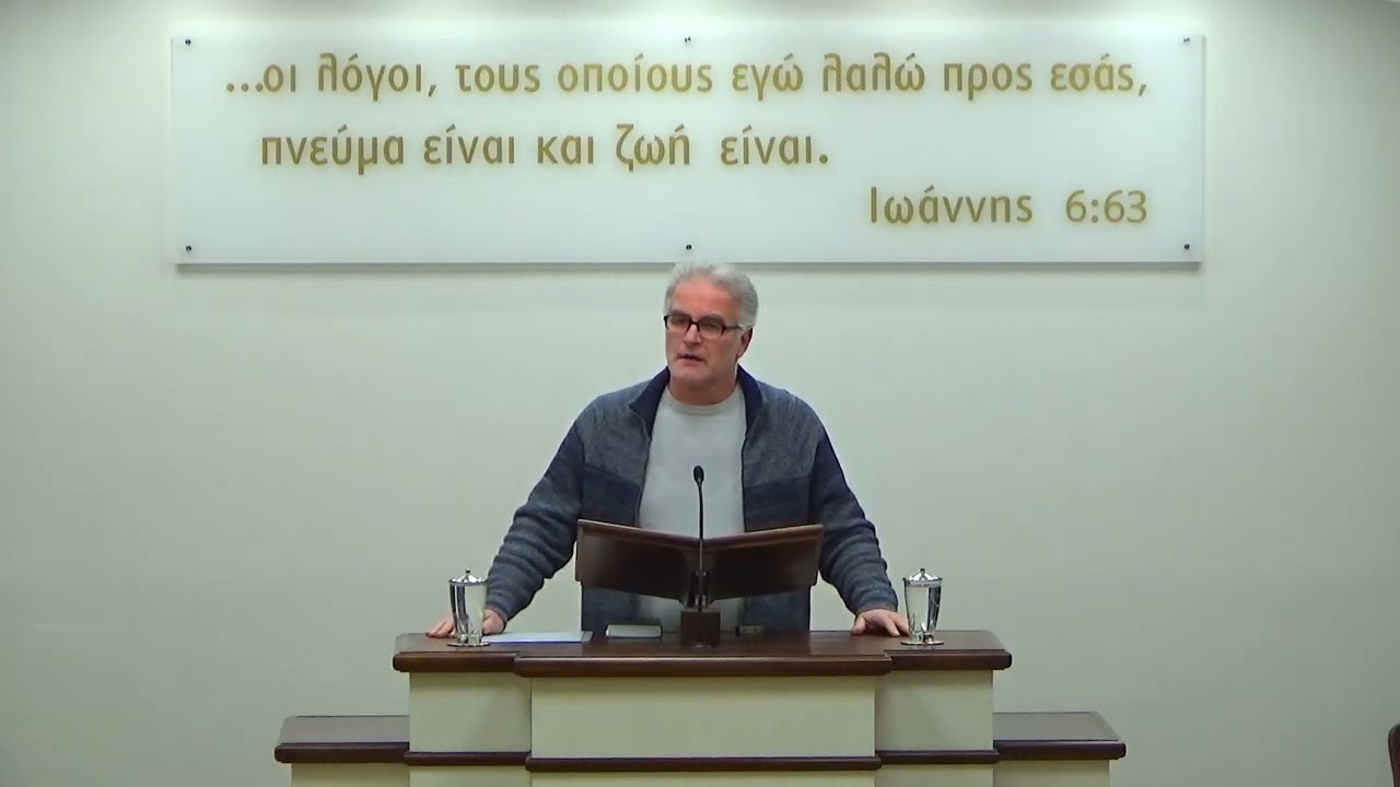 Μηνιαία σύναξη εκκλησιών | 17.01.2026