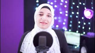 Esma3na - El Misk Fah - Shaymaa El Sayed | اسمعنا - المسك فاح لما ذكرنا رسول الله - شيماء السيد