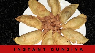 मिल्क पाउडर और मैदा से बनाये गुन्जिया || Homemade gunjiya with milk powder  and maida in easy way ||