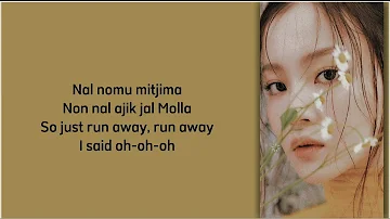 Lee Hi - Rose (Acoustic Version) Easy Lyrics || Beginagainkorea