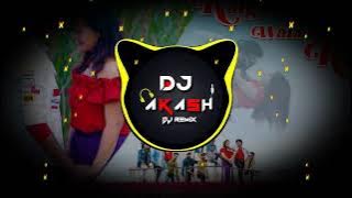 तोर पांव के बिछिया || Tor Panv Ke Bichiya La Rani Bech Dev Ja Cg Bass Dj Akash