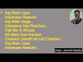 Aaj main uppar aasman neeche karaoke.for female singers with male voice. Mp3 Song