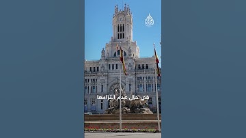 ترمب يقترح طرد إسبانيا من النيتو بسبب ضعف الإنفاق الدفاعي.. ما القصة؟