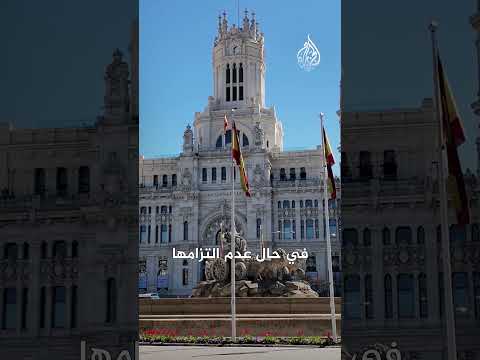 ترمب يقترح طرد إسبانيا من النيتو بسبب ضعف الإنفاق الدفاعي ما القصة