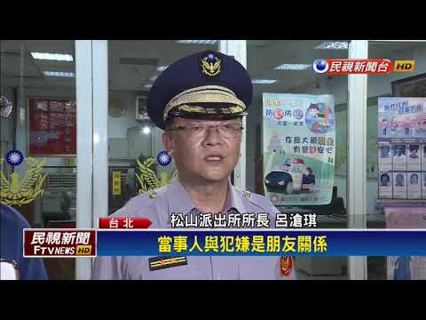 向友討16萬酒錢 藥燉排骨店少東遭惡煞砸店－民視新聞