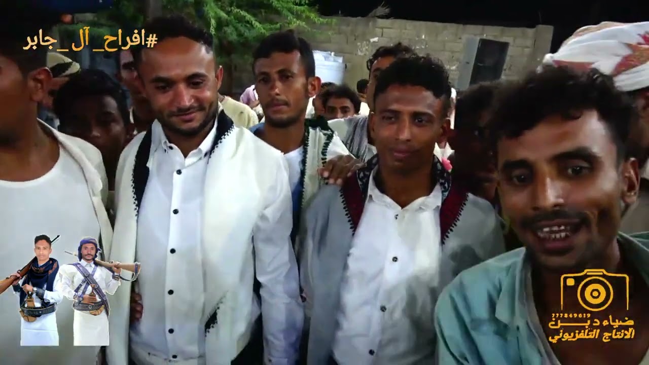 زفه افراح ال جابر الفنان انور بنان تصوير ضياء دبن