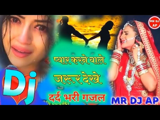 Bewafa hit Song 2022 💕 90's Hindi Superhit Song 💕 Hindi Old💘 Dj Song💕Alka💘Yagnik Best Song.#sadsong class=