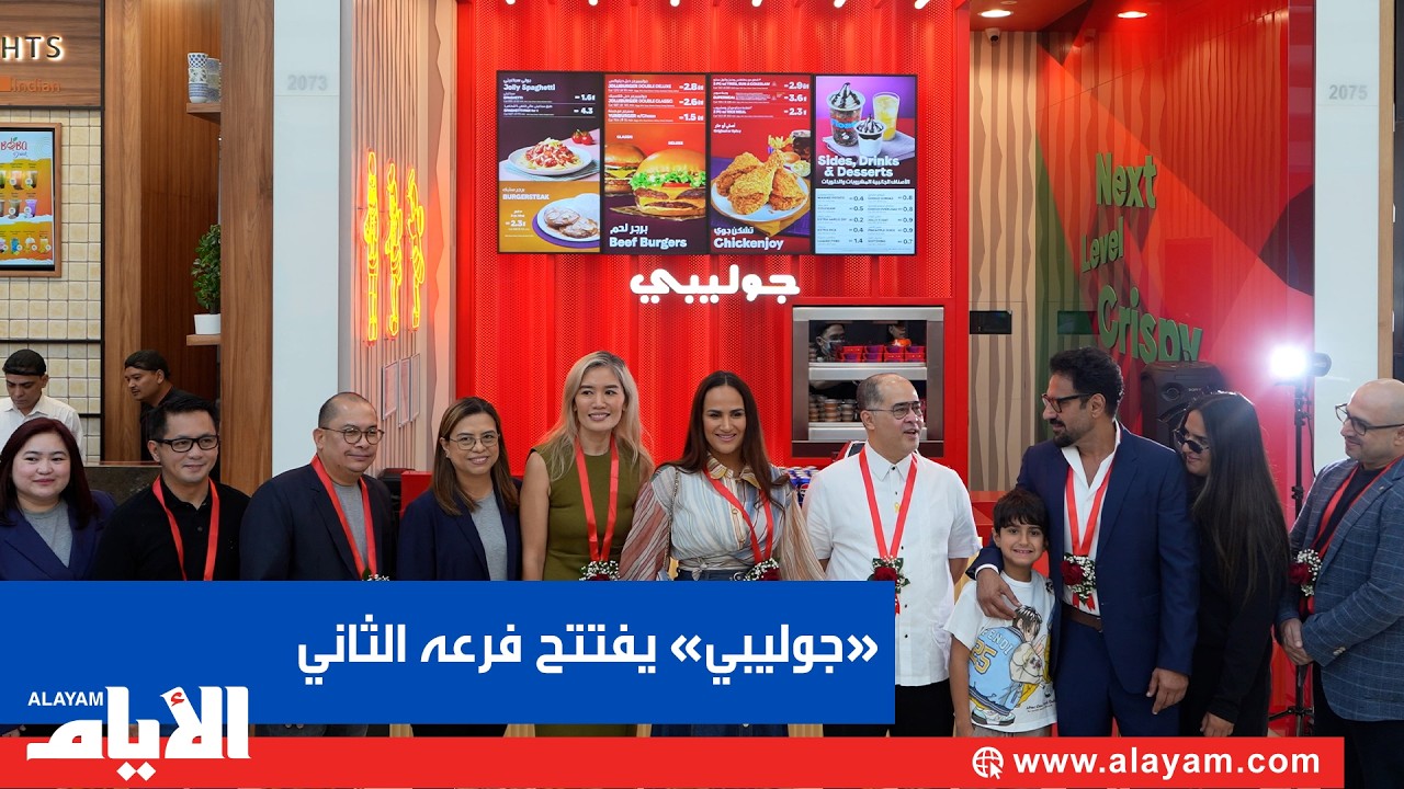 �������� ����� ���� ������ �� ������� ������ ������ �� ����� ������
 - نشر قبل 29 دقيقة