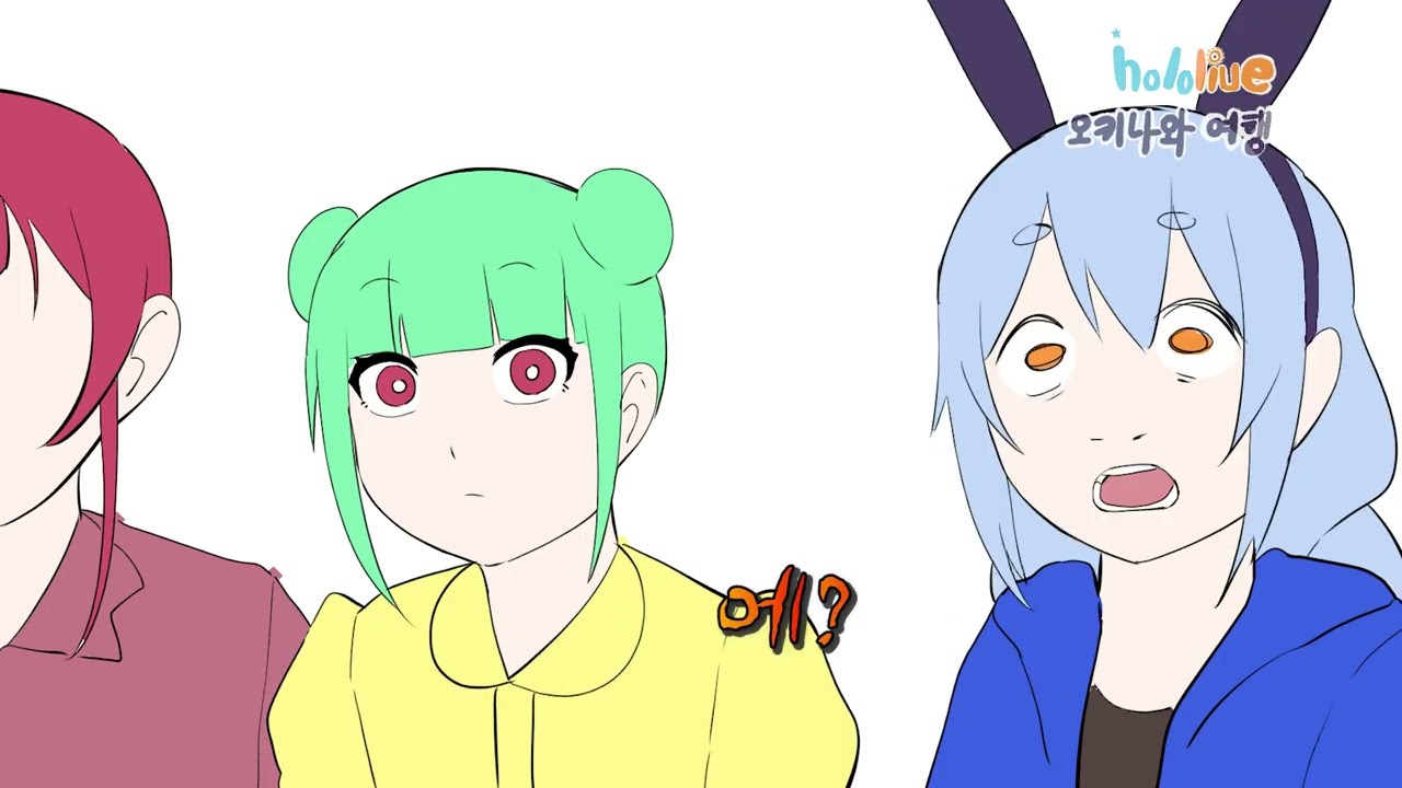 [홀로라이브 애니메이션] 3기생 복불복 워드 울프!