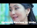 Uzbak Drama Kechir 2 84 qism review and explain in Urdu by - Saqab ki voice