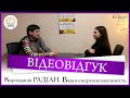 Відеовідгук від нашого клієнта  м. Новоград - Волинський