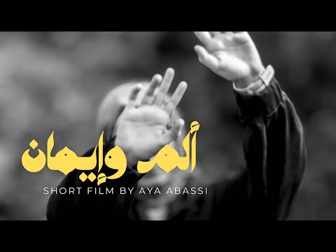 ١ قل الحق ولو بصوت مرتجف بفكر بصوت عالي 