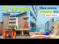 New Digha Swimming Pool Hotel | Digha Luxury Hotel | New Digha Hotel near Sea Beach | Hotel Swarna