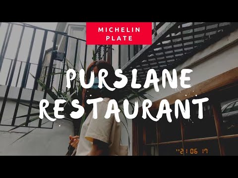 UK | 英國留學日記｜米其林餐盤餐廳Michelin Plate｜Purslane Restaurant feat. Jennifer