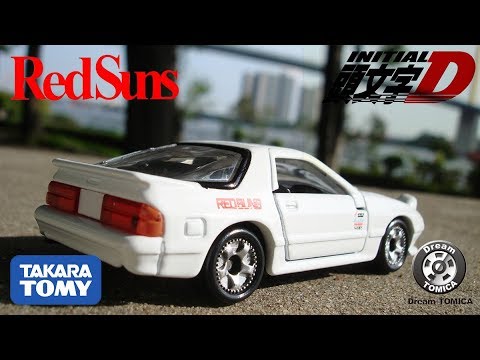 review-:-initial-d-fc3s-rx-7-mazda-[dream-tomica-168]