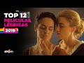 12 mejores peliculas lgbt 2019 con chicas Queer ♡ ⚢ ♡