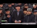 День национального траура с ингушами разделил балкарский народ