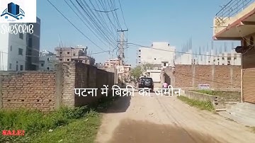 Patna me Plot/Property in patna/Plot in patna/Land in patna/Residencial plot in patna/#land/#plots