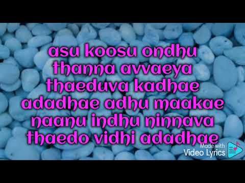 Kichuna beesaluna ninna muthuna mogava nooduvanae  Kichuna beesalu  Baduga song with lyrics