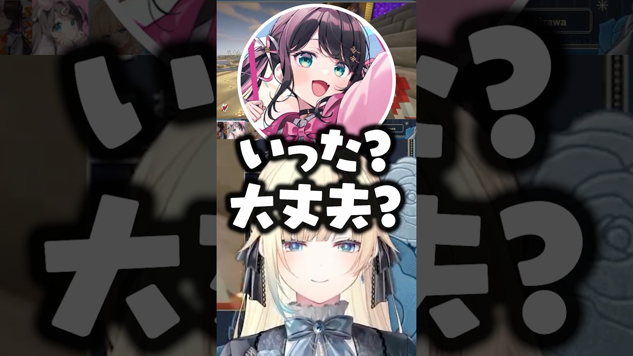 「いった？」と聞いてきた花芽なずなに困惑する藍沢エマ/橘ひなのwww【ぶいすぽ/切り抜き】