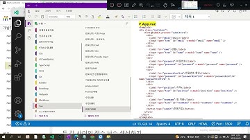 #신사임당 76기 31강 Javascript  객체