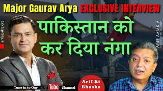 Major Gaurav Arya Exclusive Interview with Arif Aajakia | #pakistan #balochistanpakistan #afganistan