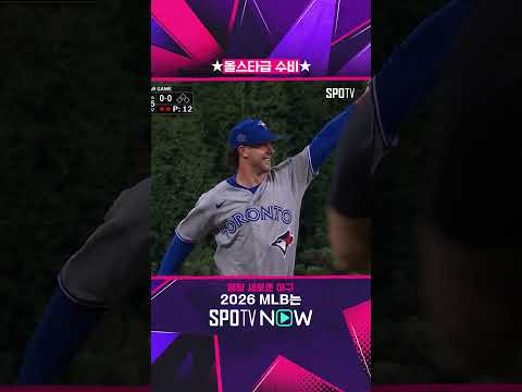 <strong>작년</strong> WS 7차전 복수 성공한 클레멘트 ㅋㅋ #shorts  #MLB