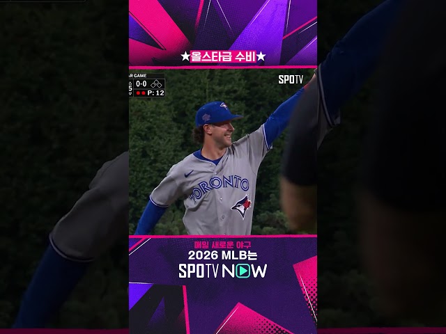 작년 WS 7차전 복수 성공한 클레멘트 ㅋㅋ #shorts  #MLB