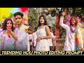 Happy holi photo editing 2026 | Holi special gemini viral prompt | Google gemini holi photo editing