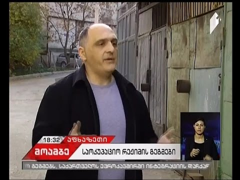 ოკუპირებულ აფხაზეთში ე.წ. ოპოზიცია დე ფაქტო ხელისუფლებას კვლავ უპირისპირდება