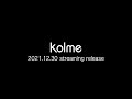 kolme / Upgrade me lyric video very short ver