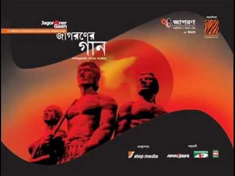 dhono dhanno pushpo bhora mp3 dhono dhanno pushpo bhora mp3