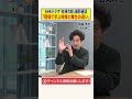 NHKドラマ「白洲次郎」撮影秘話【現場で学ぶ映像と舞台の違い】