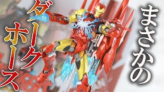 【楽しい】S.H.フィギュアーツ　アイアンマン（テック・オン・アベンジャーズ）をレビュー！S.H.Figuarts Iron Man TECH-ON  AVENGERS Review !